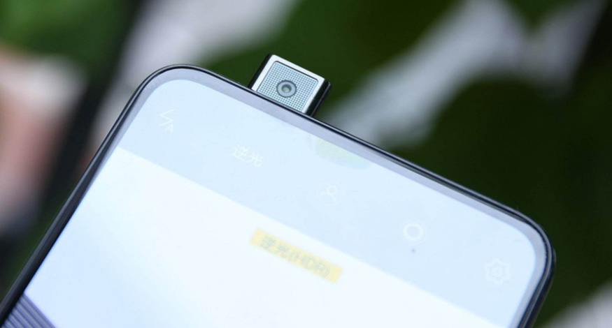 Mobile Phone
