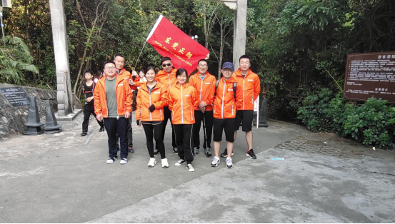 “凝心聚力，携手奋进”世纪平台户外登山团建活动圆满结束！