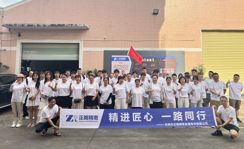 逐浪前行，共筑团队情谊：2025年世纪注册汕尾团建日